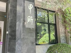 -清华大学-甲所餐厅