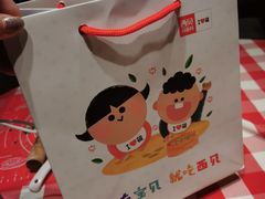 -西贝莜面村(近铁城市广场店)