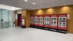 -Yestar重庆艺星医疗美容医院