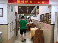 大堂-九大簋家宴(北京路店)