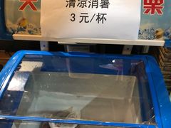 -二斗栗子(黄河道店)
