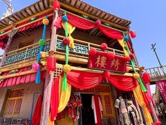 -镇北堡西部影城