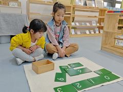 -宾果蒙特梭利托育儿童之家幼儿园(爱琴海店)