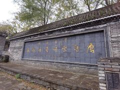 -官马溶洞