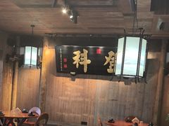 -徽三说·土徽菜·中国徽菜连锁品牌(一中店)