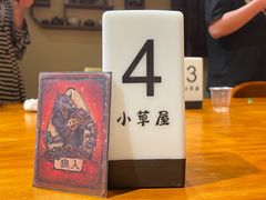 -小草屋轰趴馆别墅派对新场团建家庭聚会