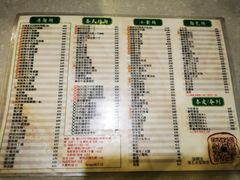 -海王冰室(皇朝店)
