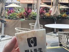 -野人先生现做冰淇淋(北京顺义祥云小镇店)