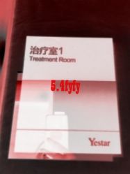 -Yestar杭州艺星医疗美容医院