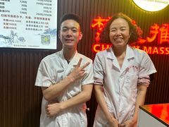 -楚氏正骨推拿按摩院(九水东路店)