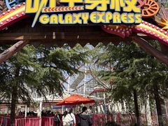 -郑州方特梦幻王国