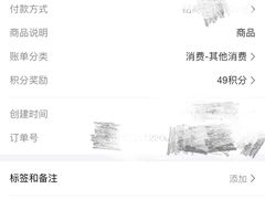 -Carhartt WIP(北京三里屯太古里店)