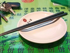 -令氏家外家周秦食府(高新店)
