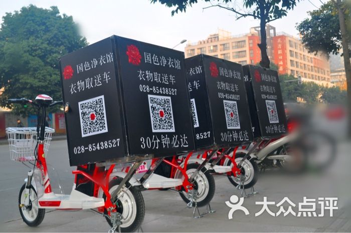 国色净衣馆图片-北京洗衣店-大众点评网