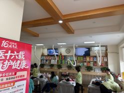 点击看大图 -佳医堂·小儿推拿·产后康复·脊柱养护(果园店)