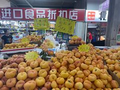 -金宝生活市场(东五环店)