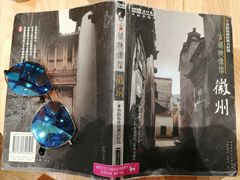 -猫的天空之城概念书店(杭州南宋御街店)