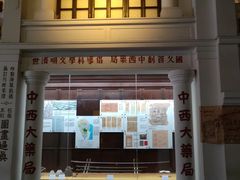 -中山公园(石岐街道)