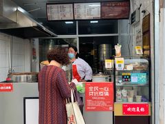 门面-和善园(金川门店)