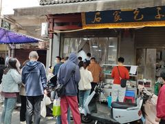 -孙庆海腊牛肉店(大皮院店)