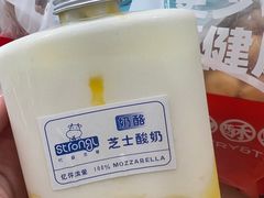 马苏里拉芝士酸奶-白色日记·手作酸奶(麦凯乐店)