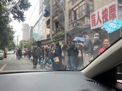 -蓉城西二道无名冒菜(西二道街店)