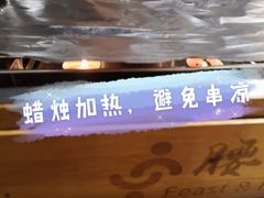 -腰子哥烤串(石佛营炫特店)