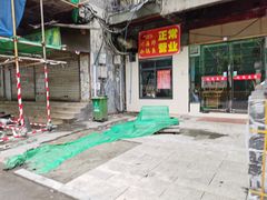 -川渔郎·鱼蛙自助火锅(文殊院店)