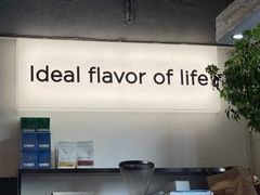 -明谦·Coffee&Cocktail Bar(美您公园店)