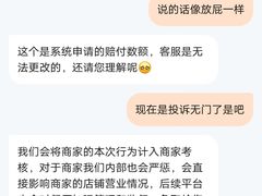 -潮妈小食
