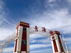 -青海湖国家重点风景名胜区