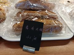 -梦菲思饼屋(瑞金宾馆店)