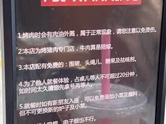 -济州爱肉堂(总店)