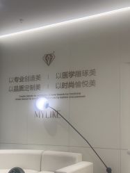 -杭州美莱医疗美容医院