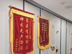 -名医堂·颈肩腰腿特色调理(浦三路店)