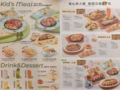 -豪客来牛排(海沧阿罗海店)