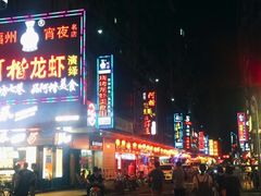 -超级物种(省府店)