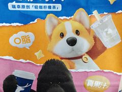 -瑞幸咖啡(江汉路中山大道店)