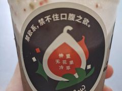 -Seesaw Coffee(环贸iapm店)