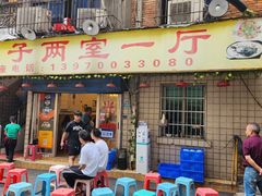 -羊子两室一厅(八一广场店)