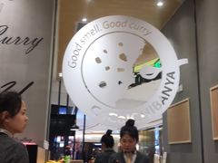 -CoCo壱番屋