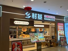 -中贸广场