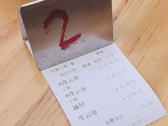 -新园饮食店(香洲总店)