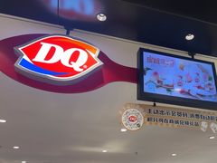 -DQ·蛋糕·冰淇淋(虹口龙之梦店)