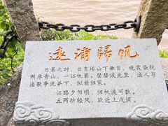 -江心屿景区