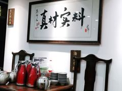 -刘师父老汉口江湖菜(蔡锷路店)