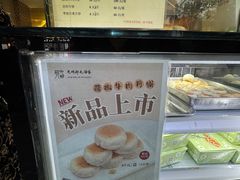 -光明邨大酒家(淮海路店)