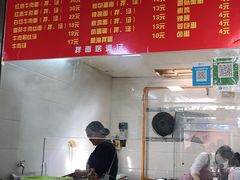 -旺泉餐饮店·清真牛肉面馆