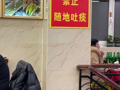 -西塔大冷面(市府大路店)