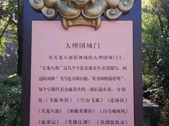 -天龙八部武侠城